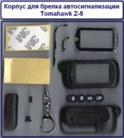   Tomahawk Tomahawk Z-5