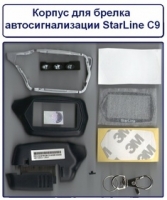   StarLine StarLine C9