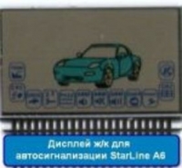   StarLine StarLine A6