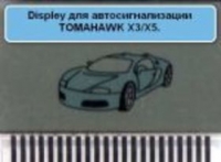   Tomahawk Tomahawk -X3/X5